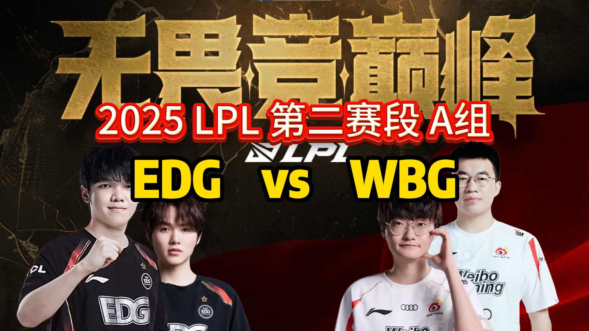 开云体育官网-WBG鏖战CLG，Scout打出惊人五杀强强对话入围赛，成为赛场最大亮点