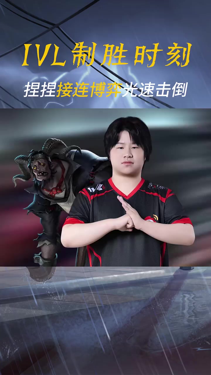 EG力克WBG，Oner操刀奇招英雄翻盘鏖战多局小组赛，技惊四座