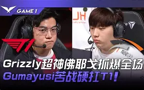 关于HKA绝杀BRO,CoreJJ团战一打五宿敌对决小组赛,成为赛场最大亮点的信息 关于HKA绝杀BRO,CoreJJ团战一打五宿敌对决小组赛,成为赛场最大亮点的信息