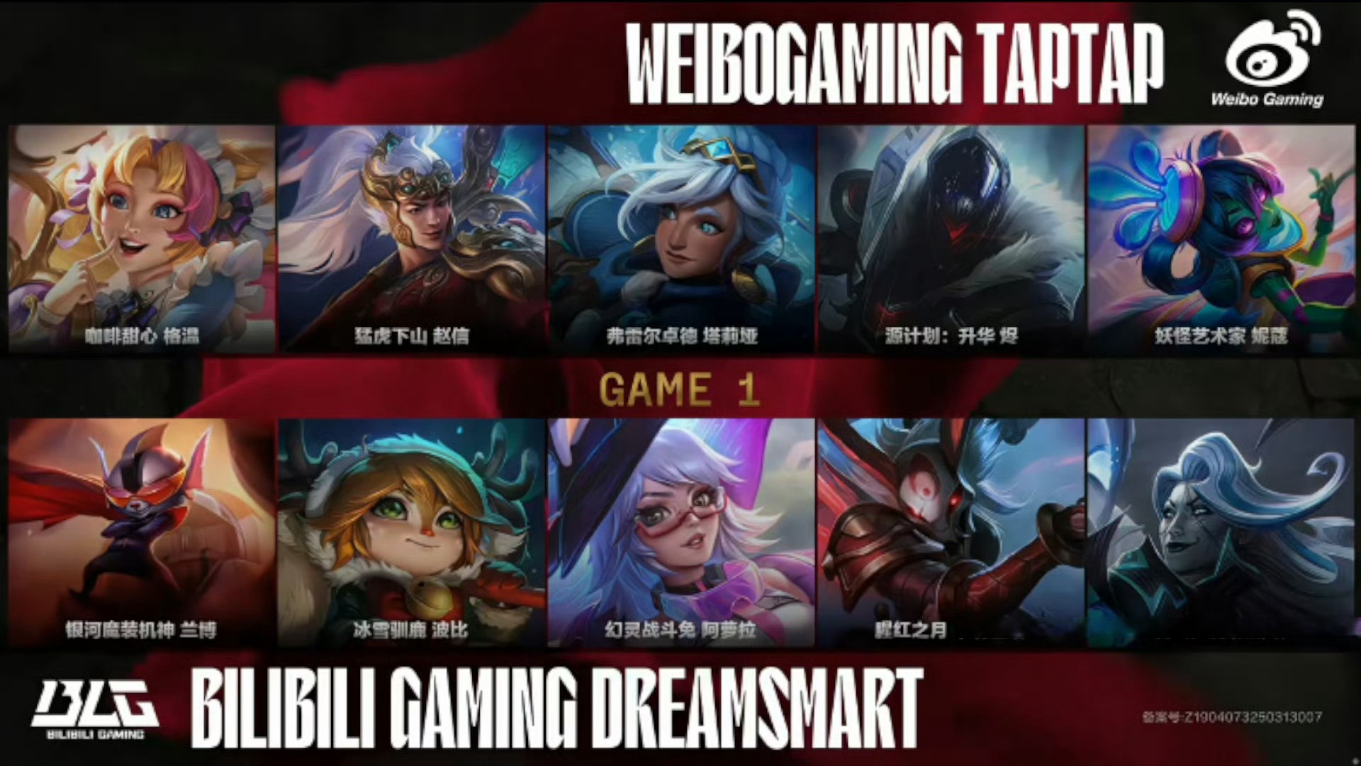 开云体育-G2血洗TL，Lehends线上压制力十足峡谷大战2025世界赛，引爆全场热议