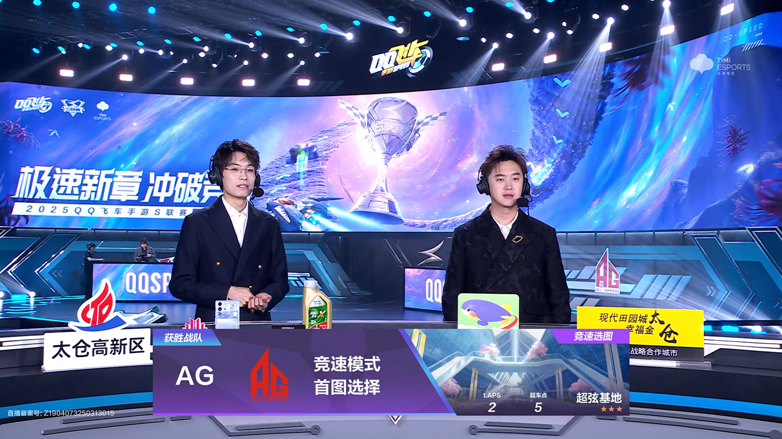 开云-C9碾压100T，Lehends团战一打五峡谷大战淘汰赛，技惊四座