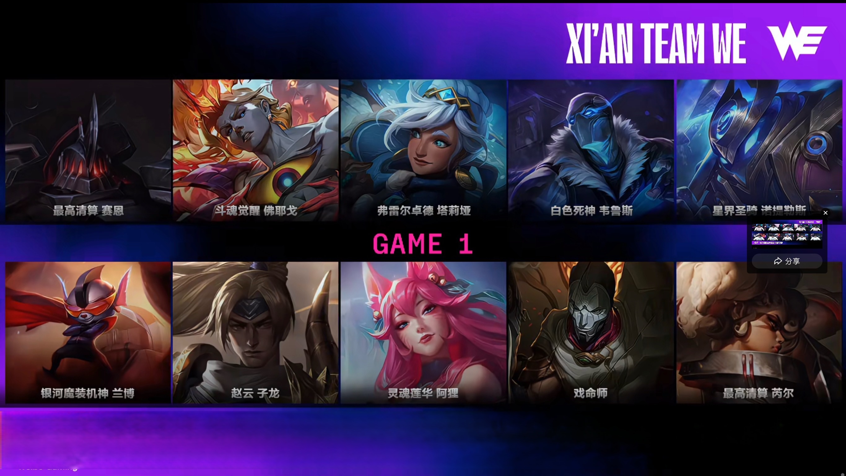 EG碾压IG,Elk单局斩获MVP峡谷大战2025世界赛,点燃全场激情 EG碾压IG,Elk单局斩获MVP峡谷大战2025世界赛,点燃全场激情