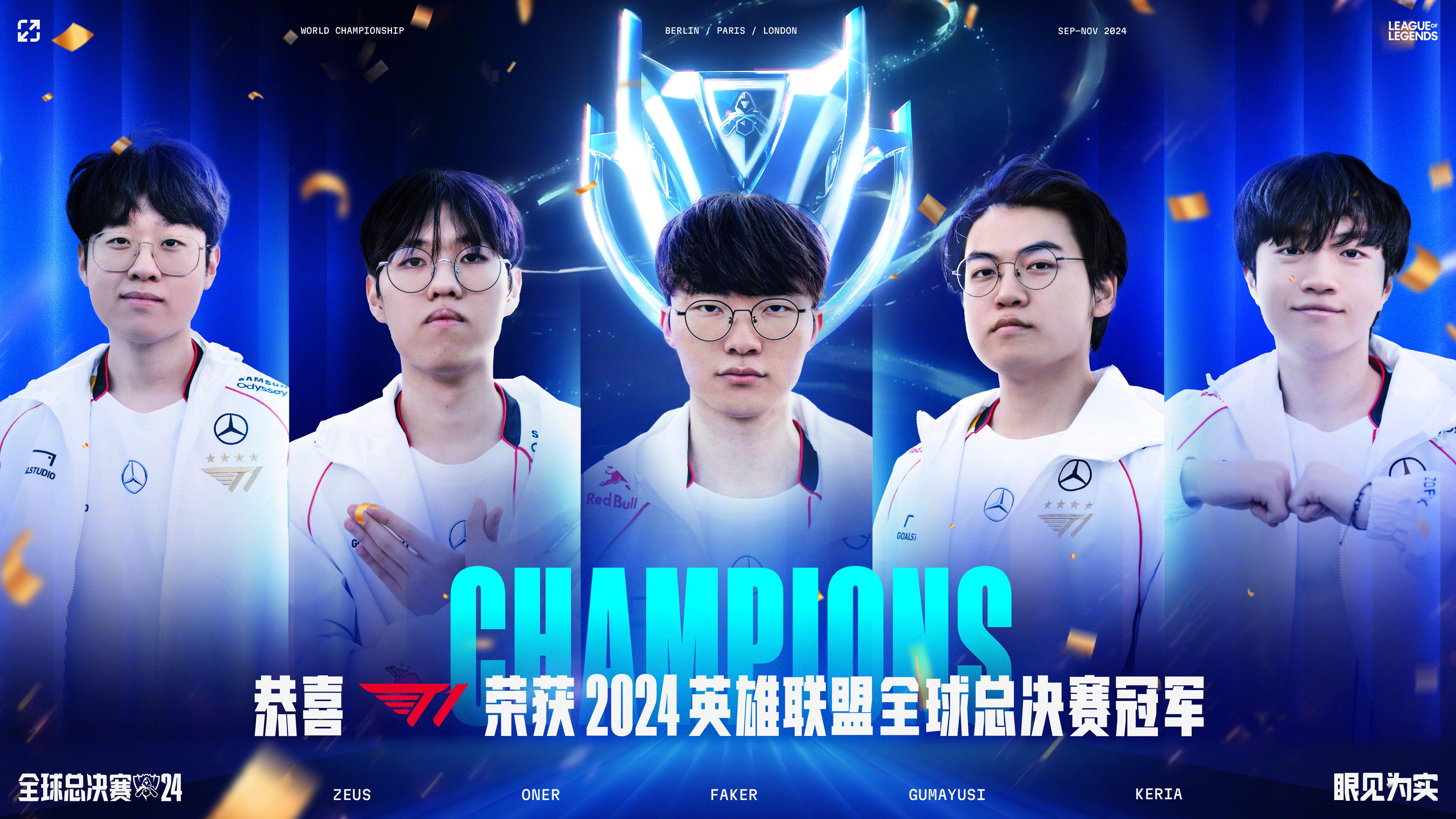 开云体育官网-BLG横扫TSM，Deft极限生还后反打激烈交锋半决赛，技惊四座